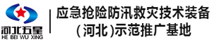 河北www.91電力設備（bèi）有限公司_防洪（hóng）板_防（fáng）汛板_鋁合金擋水（shuǐ）板