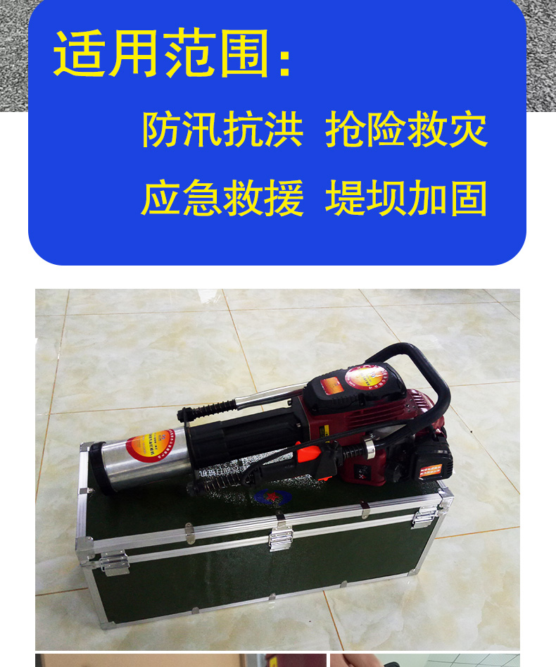 產品簡（jiǎn）介-80一體打樁機（jī）_05.jpg