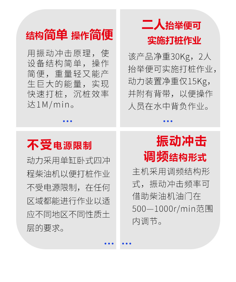 產品簡介-120柴油打樁機（jī）_02.jpg