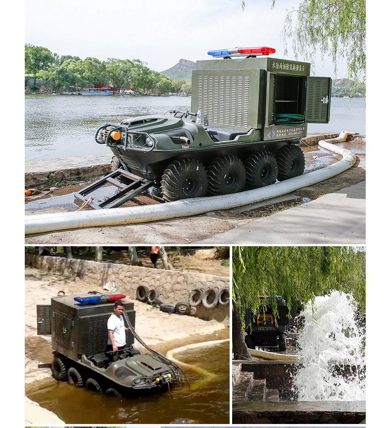 產品簡介-8x8排澇（lào）車_05.jpg
