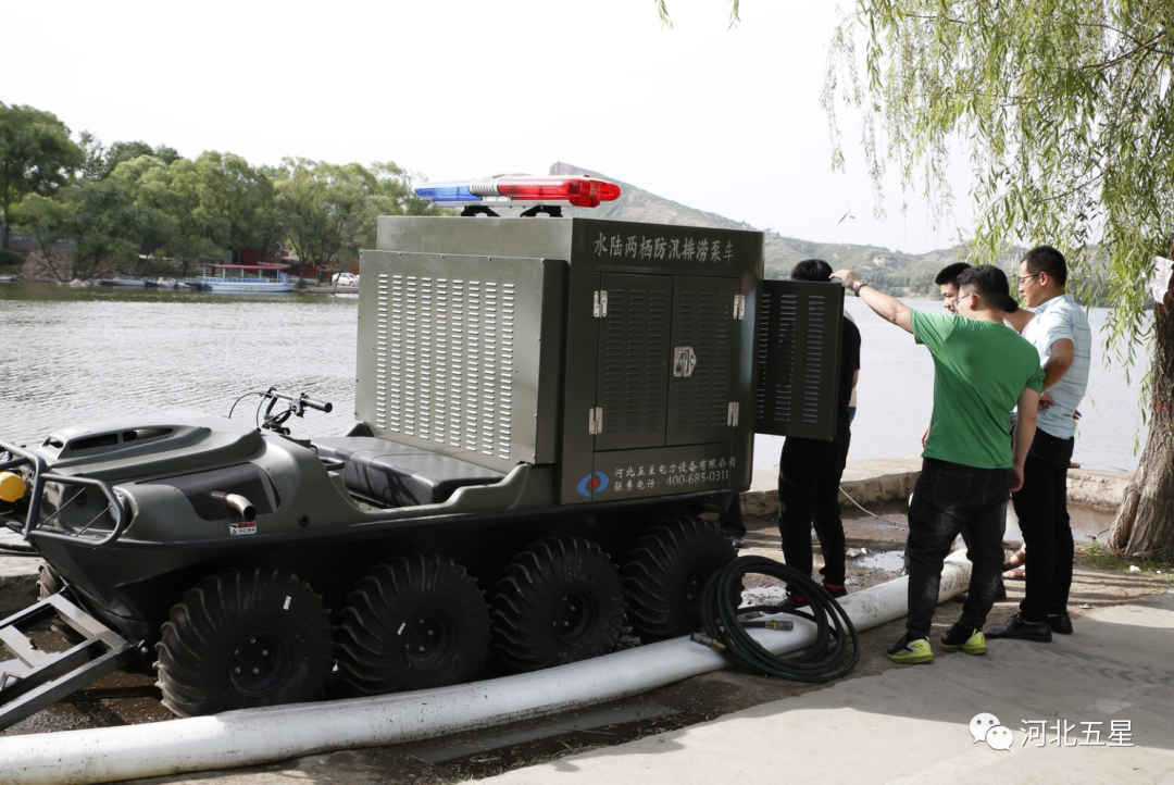水陸兩（liǎng）棲車