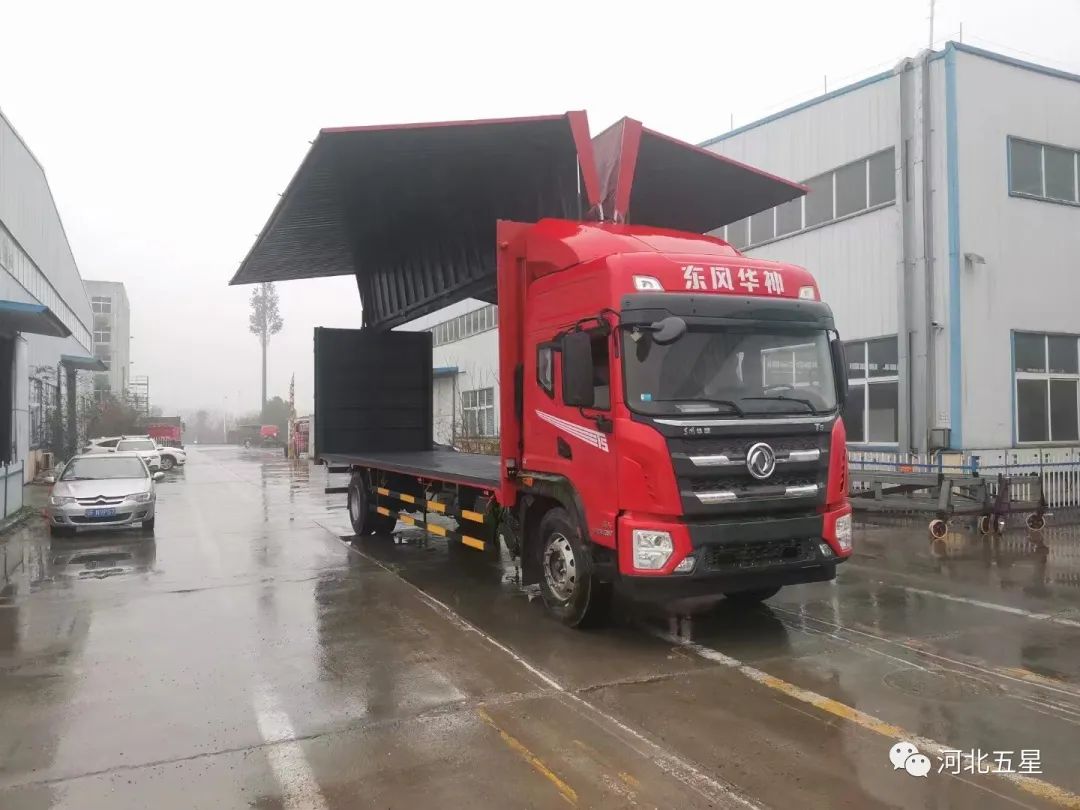 “瓦爾特·禦虹”砂（shā）石快速裝袋打包模塊化車