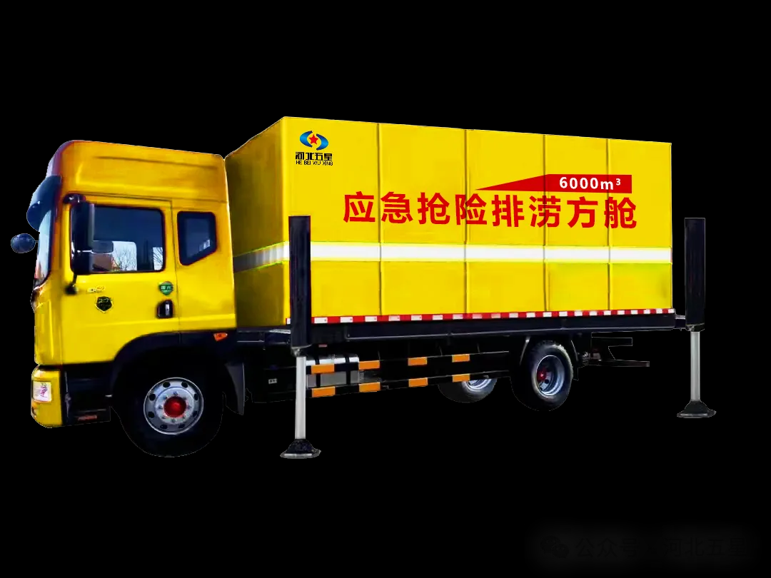 防汛應急移動發電機組係（xì）列