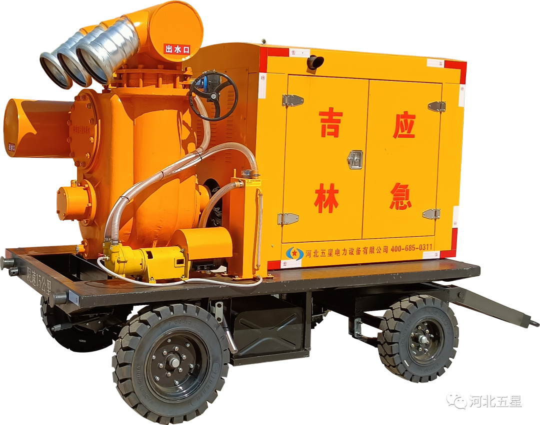 防汛抗（kàng）旱（hàn）移動式泵站係列