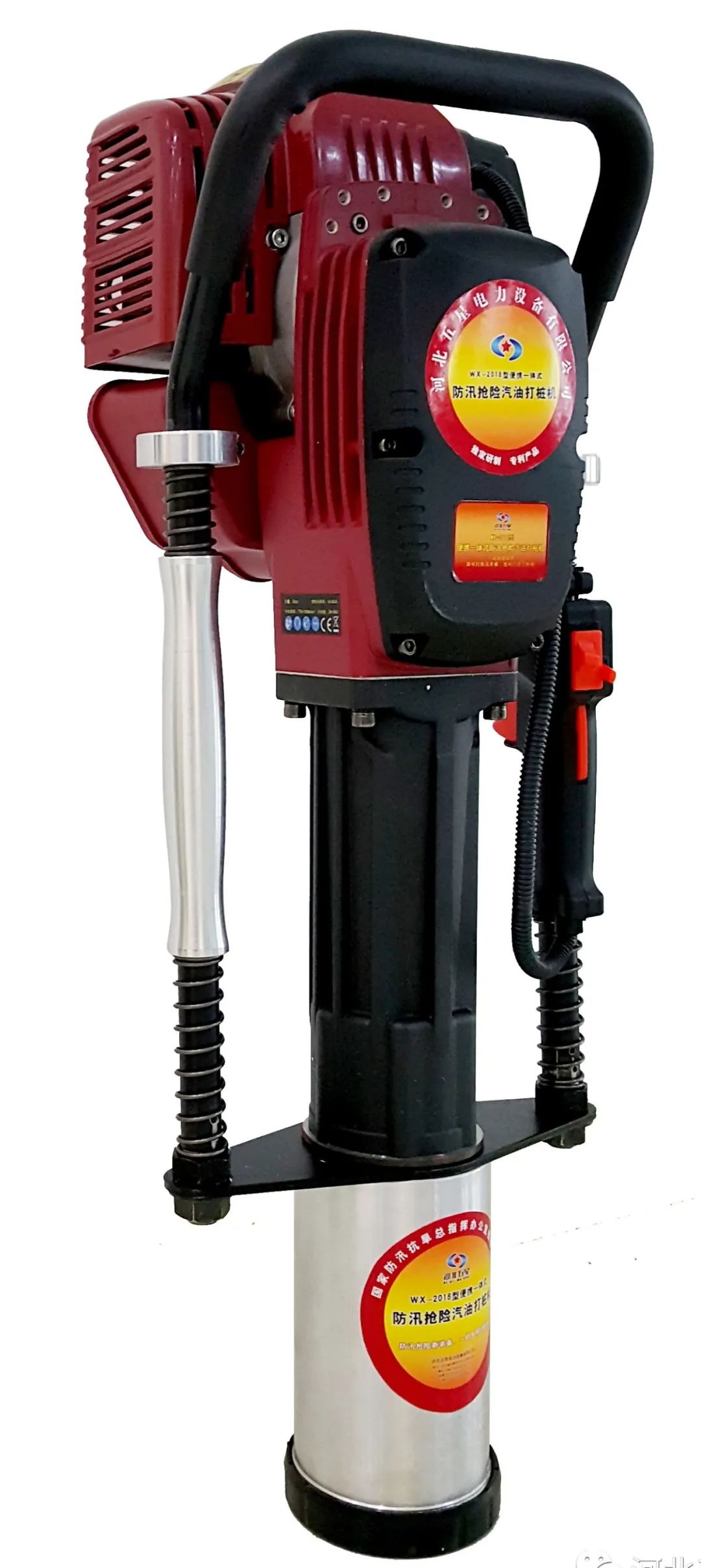 WX-200型液壓動力（lì）站式防汛（xùn）搶險打樁機（jī）