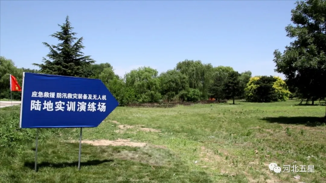應（yīng）急救援