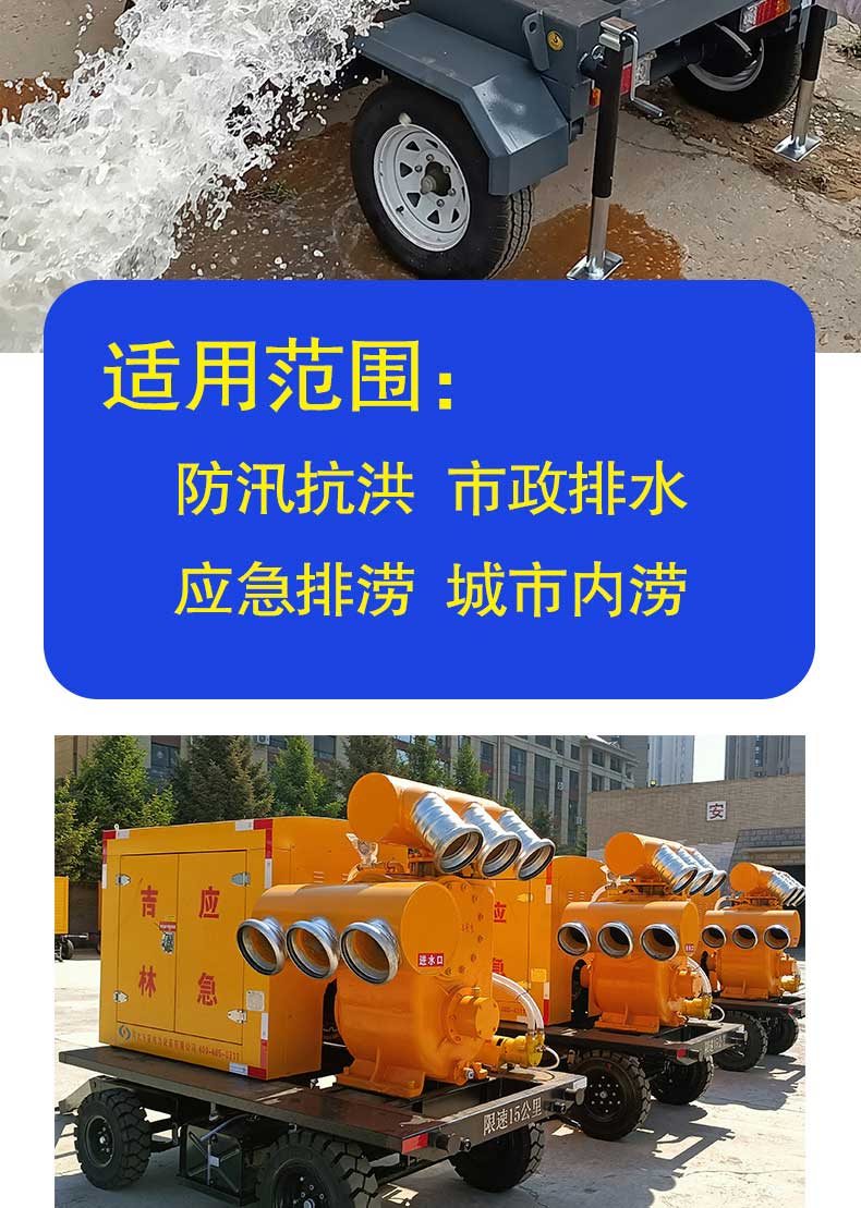 產品簡介-“WX-H高真空”係列移動泵車_04.jpg
