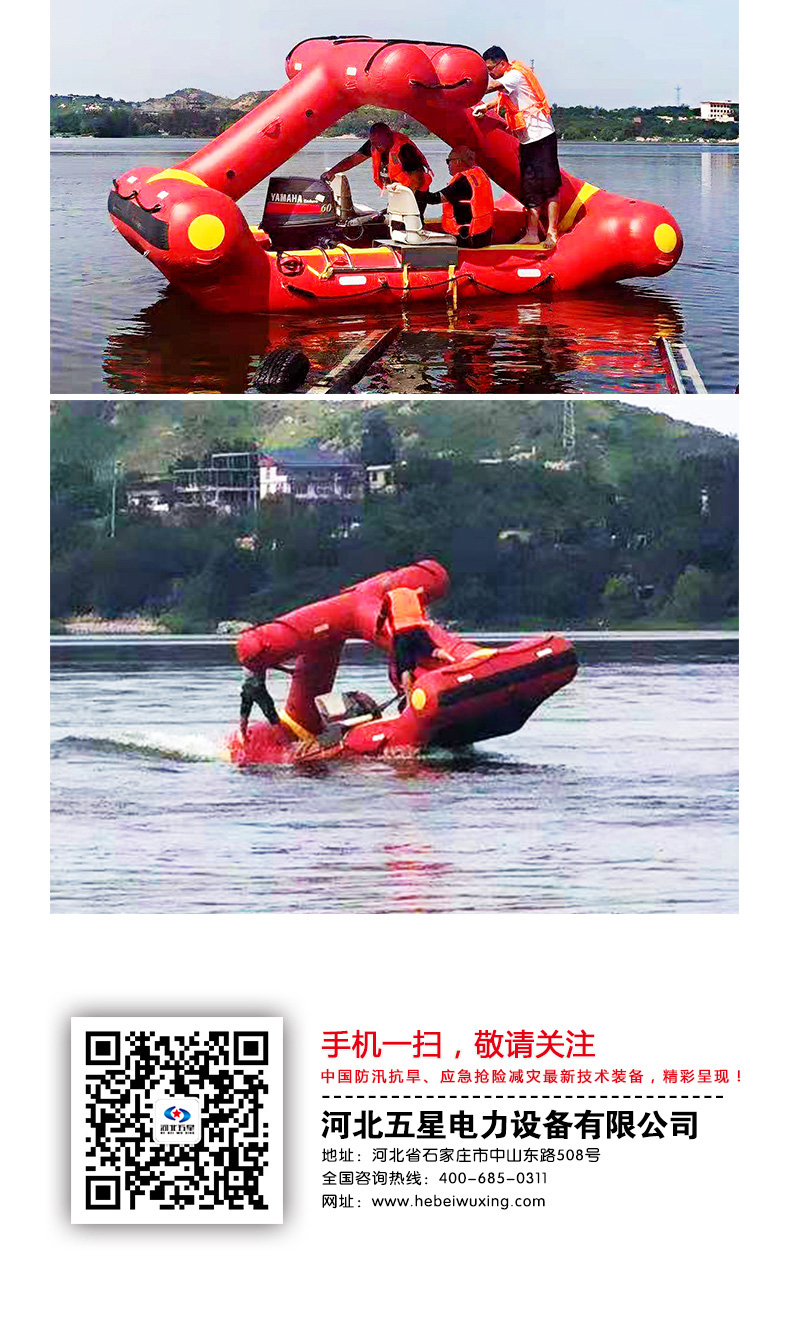 產品簡介-自扶正救生艇_06.jpg