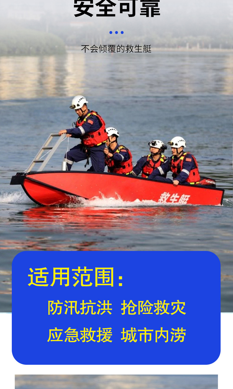 產品簡介（jiè）-便攜式折疊型救生（shēng）艇_04.jpg