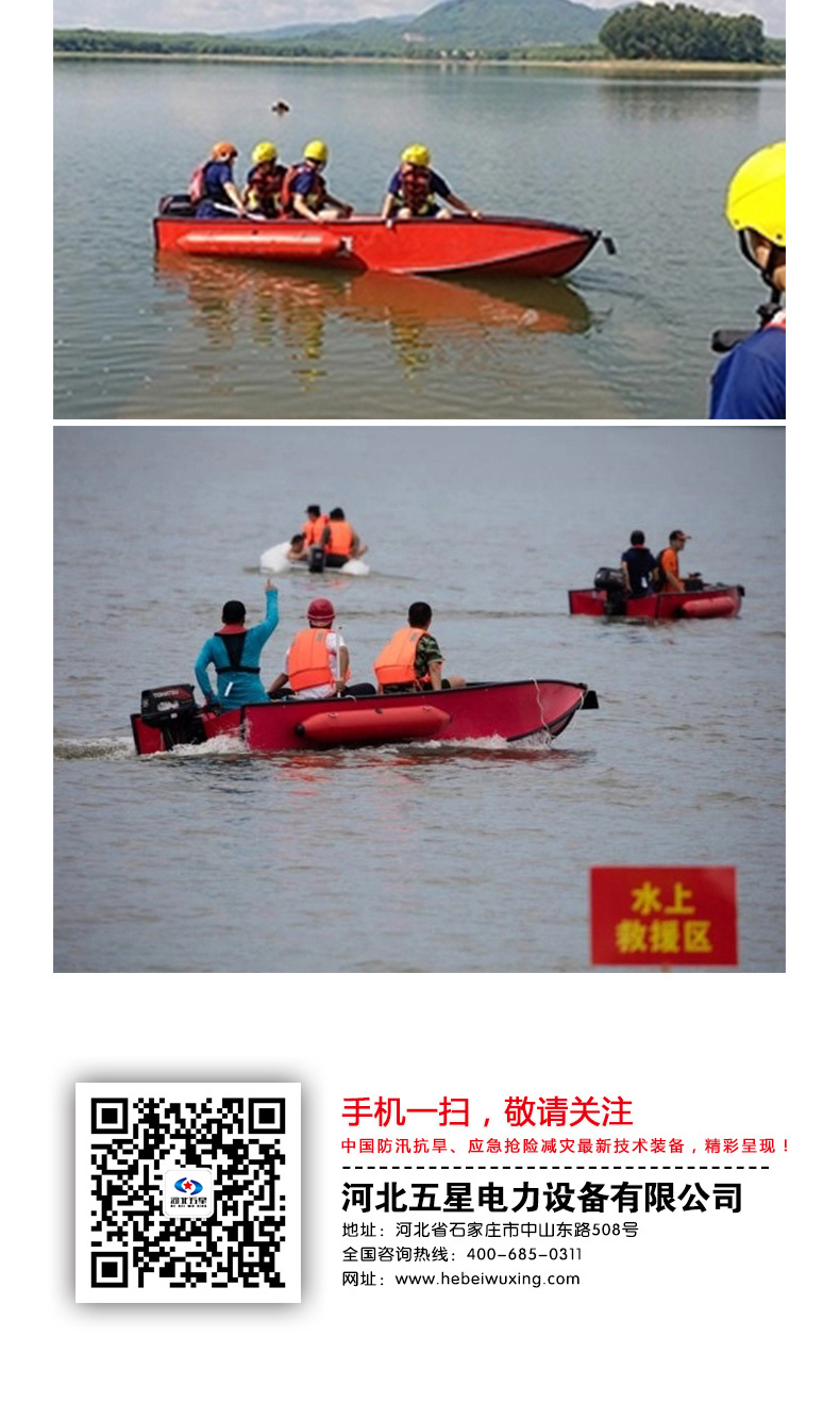 產品簡介-便攜式折疊型救生艇（tǐng）_06.jpg