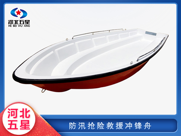 應（yīng）急救援搶險救援衝鋒舟