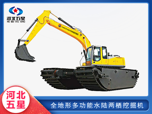 消防救（jiù）援水陸兩棲挖（wā）掘機