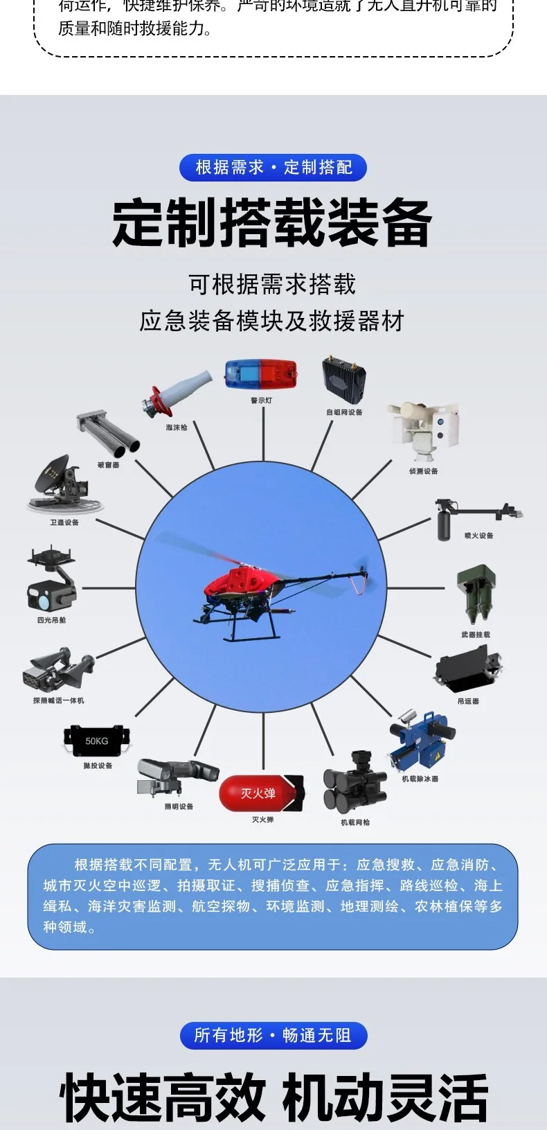 微（wēi）信圖片_20241129101510_03.jpg